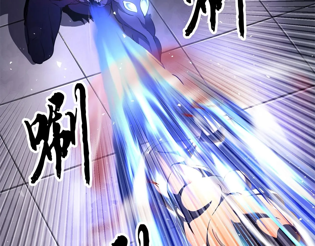 第77话 考核结束！快跑！ 第98页