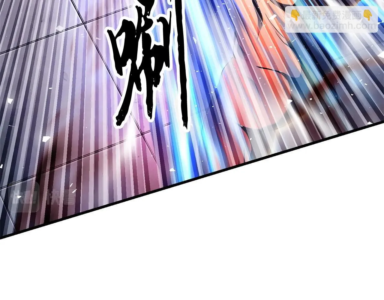 第77话 考核结束！快跑！ 第99页