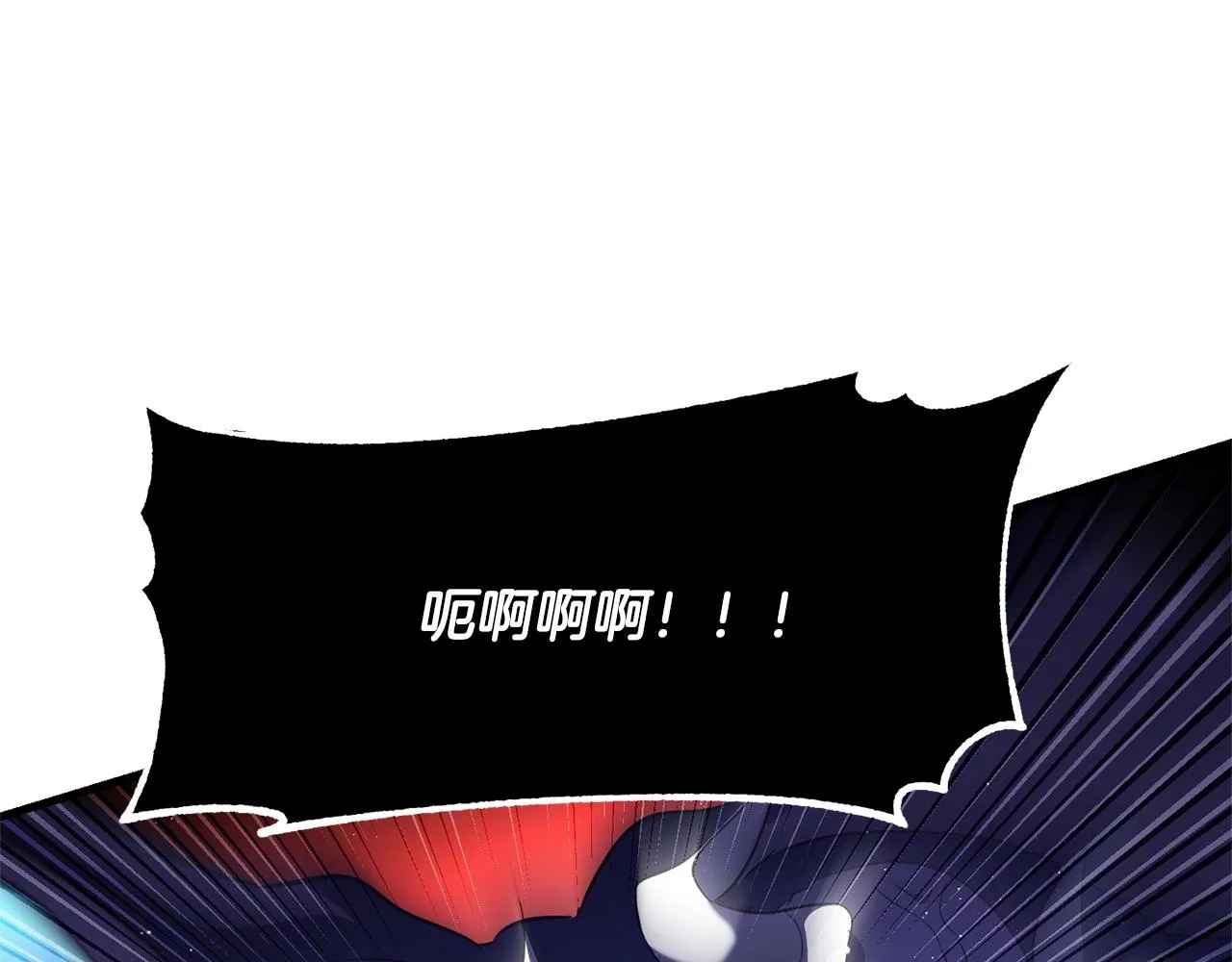 第77话 考核结束！快跑！ 第104页