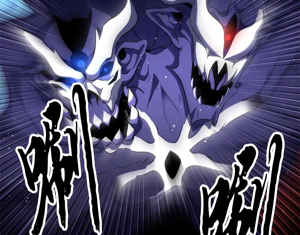 第77话 考核结束！快跑！ 第105页