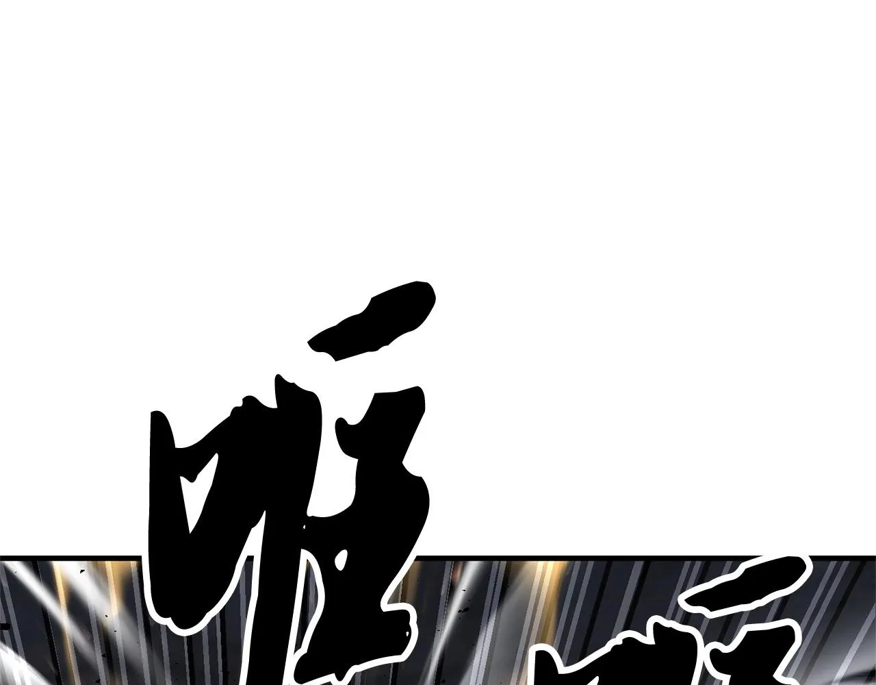 第77话 考核结束！快跑！ 第107页