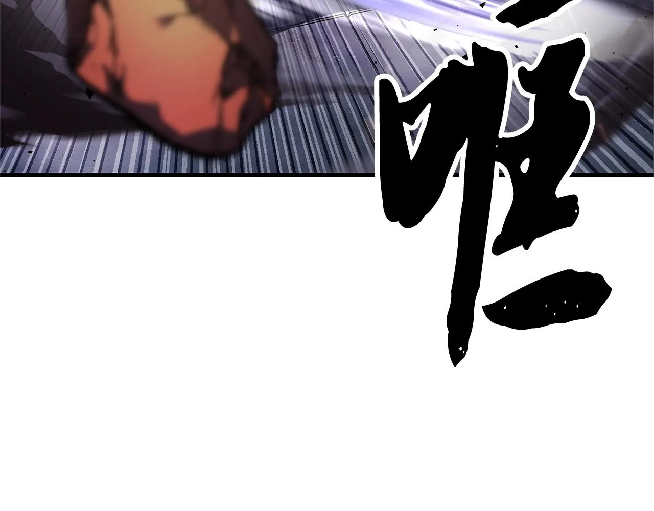 第77话 考核结束！快跑！ 第110页