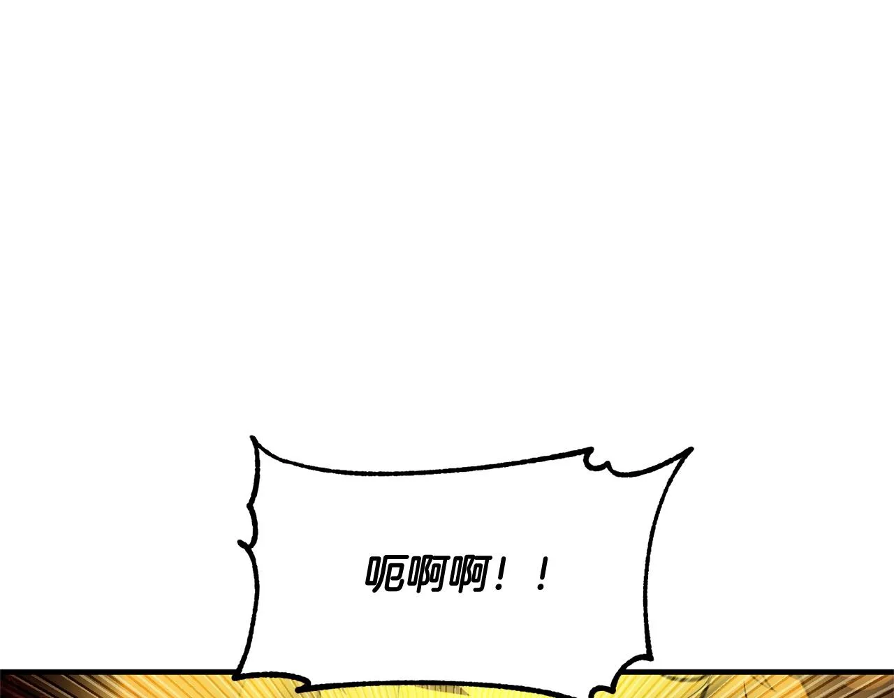 第77话 考核结束！快跑！ 第111页