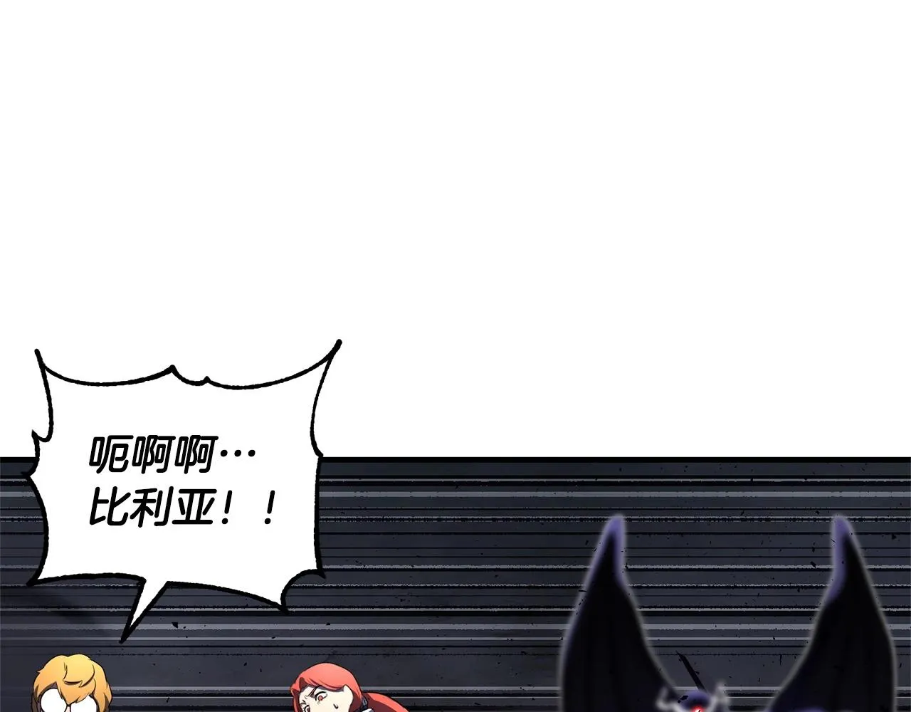 第77话 考核结束！快跑！ 第114页