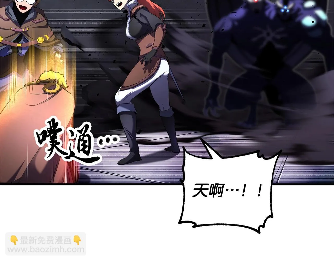 第77话 考核结束！快跑！ 第115页