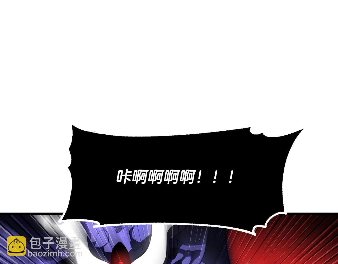 第77话 考核结束！快跑！ 第116页
