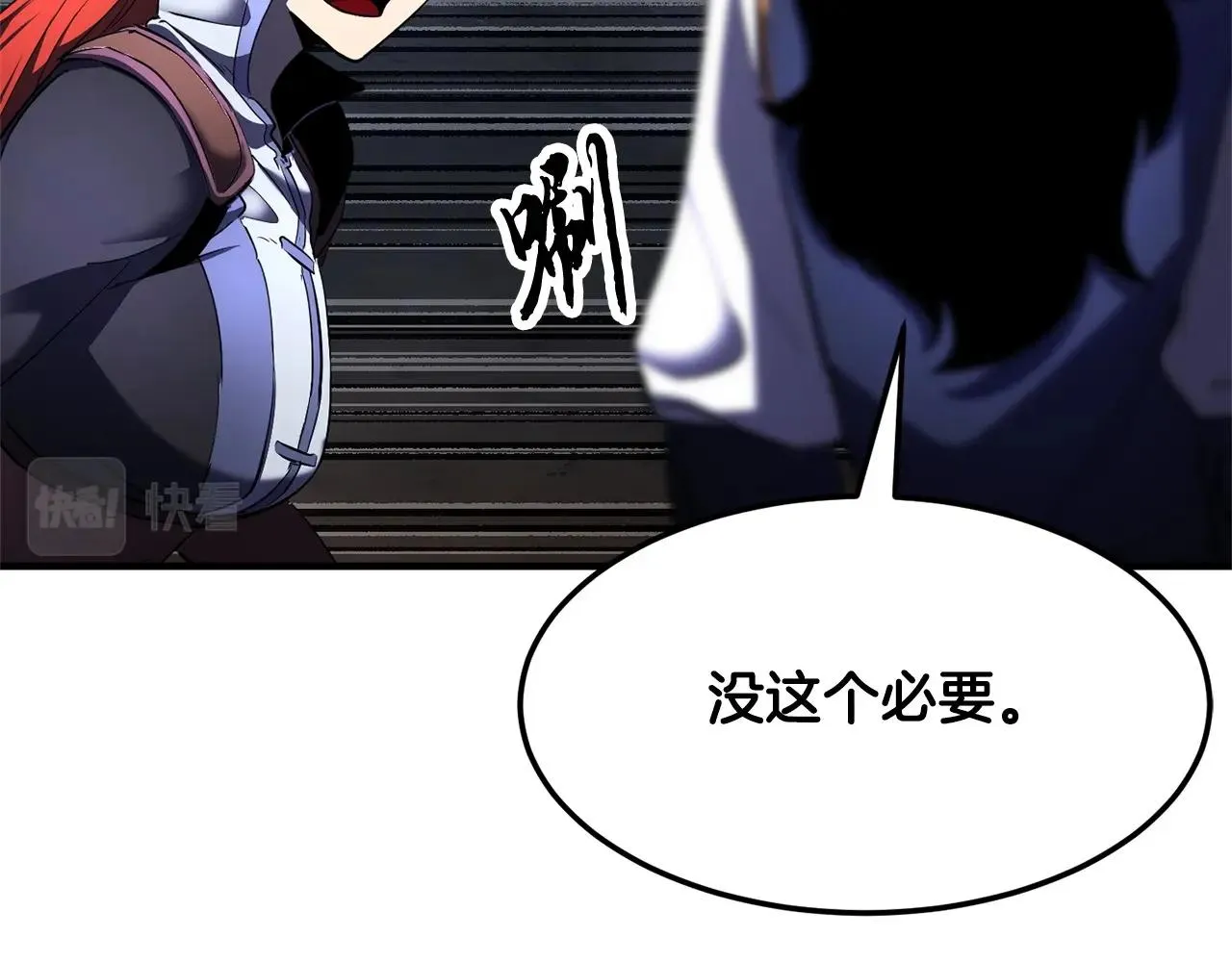 第77话 考核结束！快跑！ 第120页
