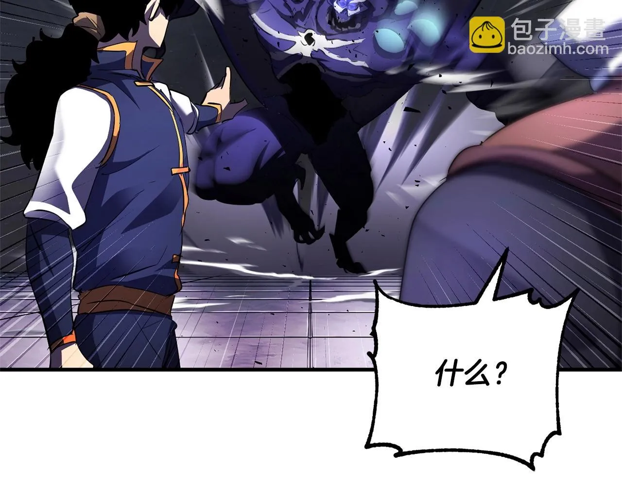 第77话 考核结束！快跑！ 第126页