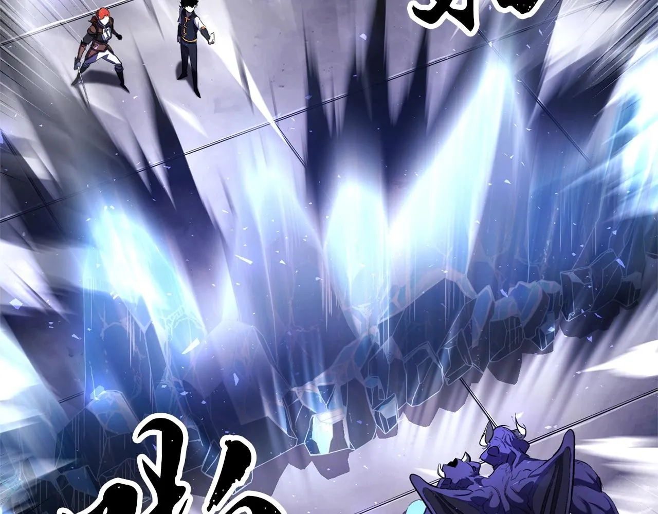 第77话 考核结束！快跑！ 第135页