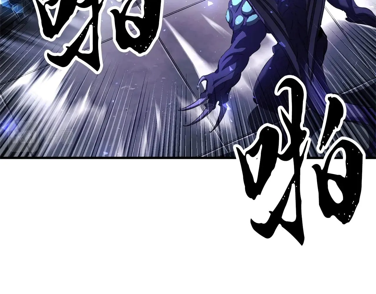 第77话 考核结束！快跑！ 第136页