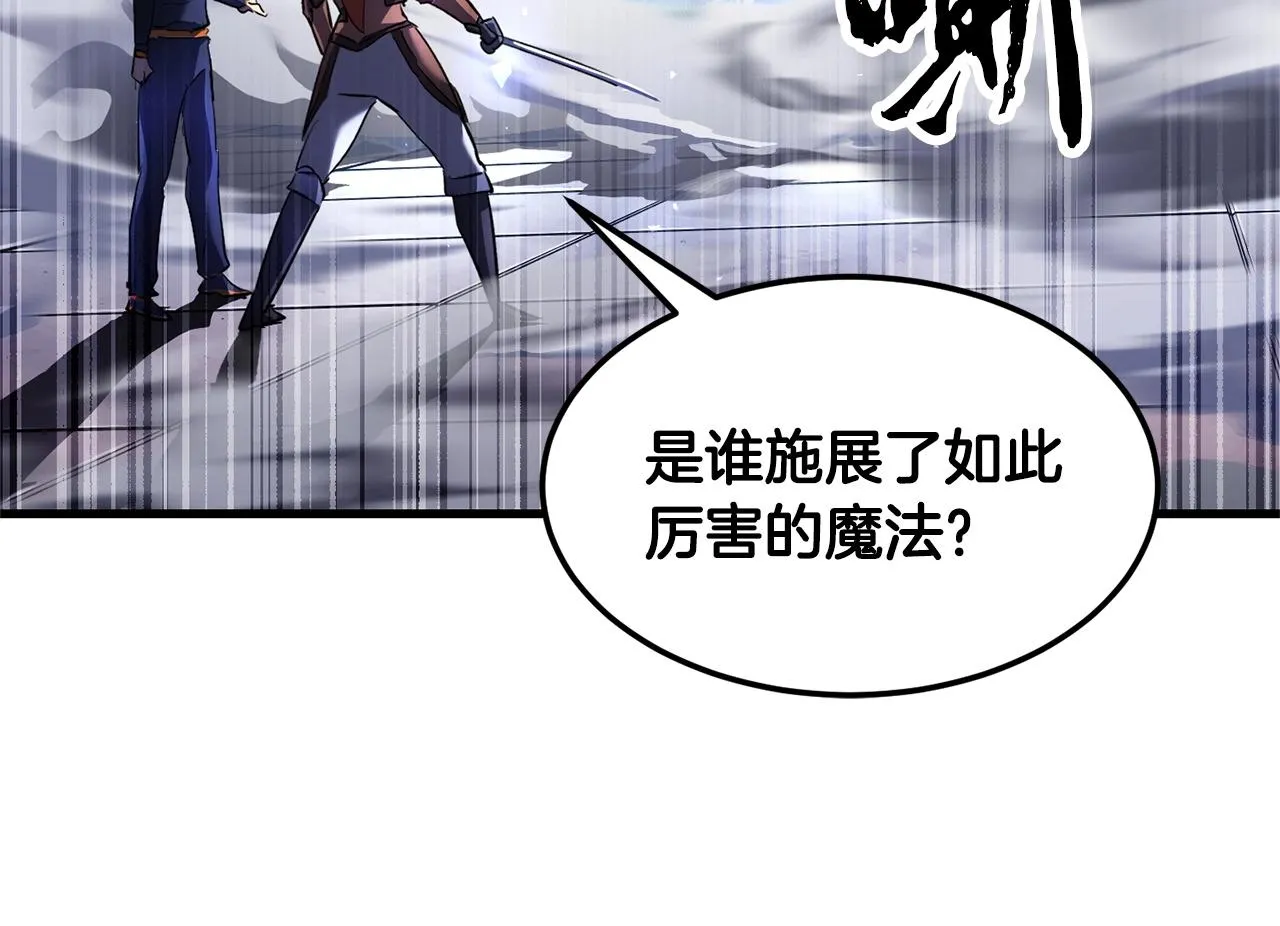 第77话 考核结束！快跑！ 第142页