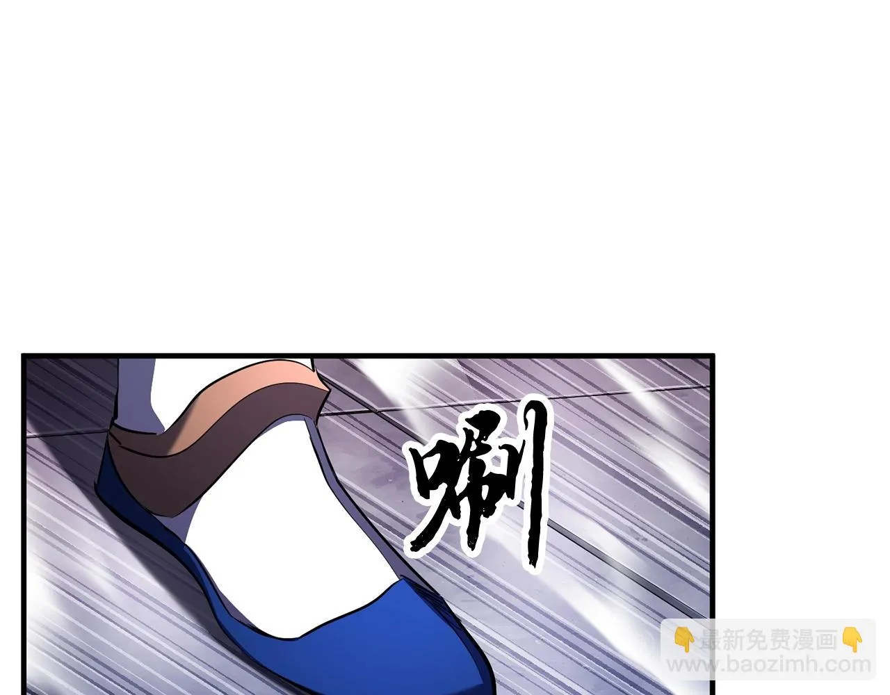 第77话 考核结束！快跑！ 第143页