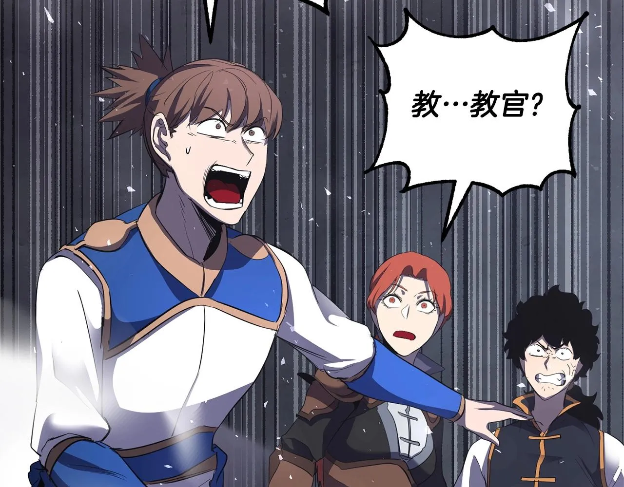 第77话 考核结束！快跑！ 第145页