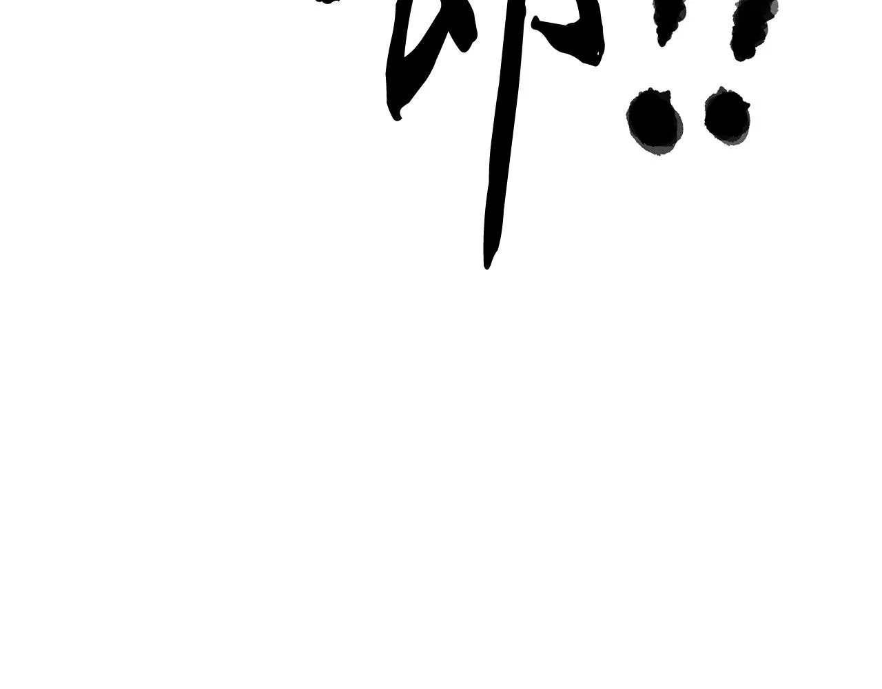 第77话 考核结束！快跑！ 第152页