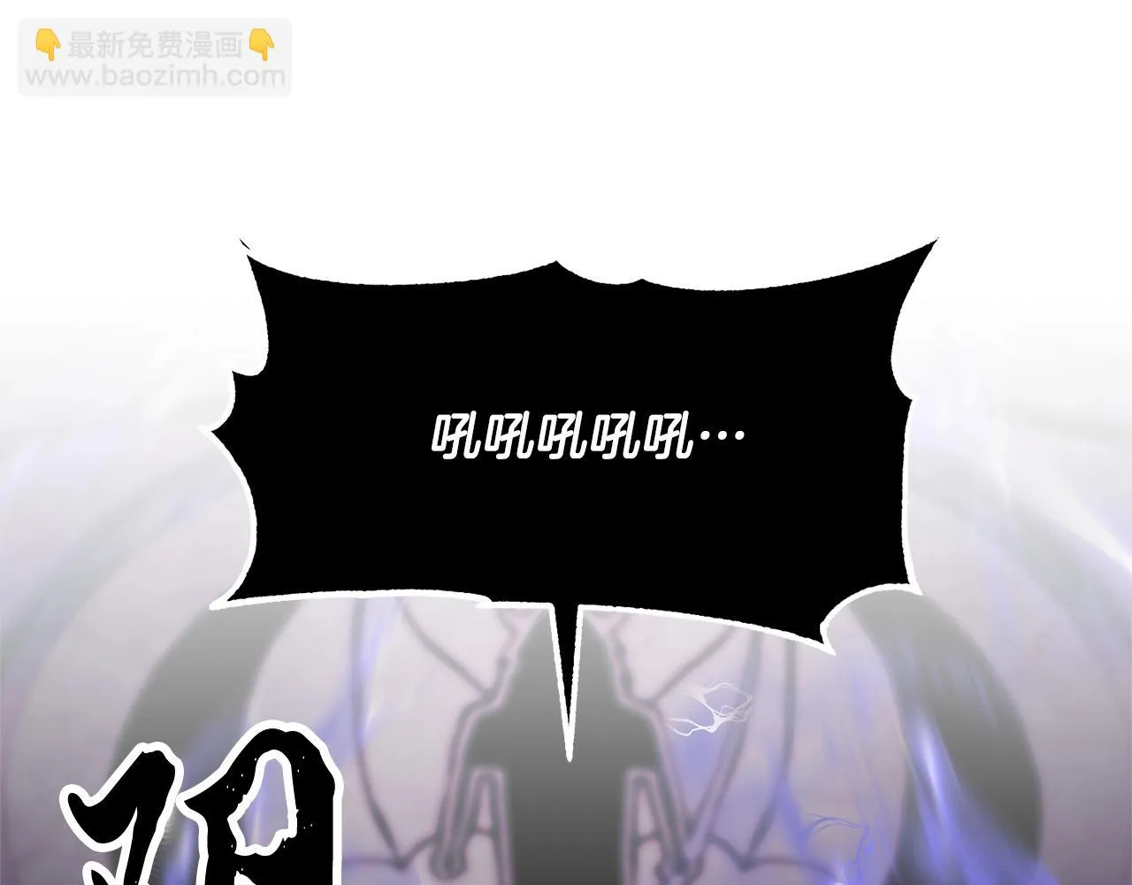 第77话 考核结束！快跑！ 第153页