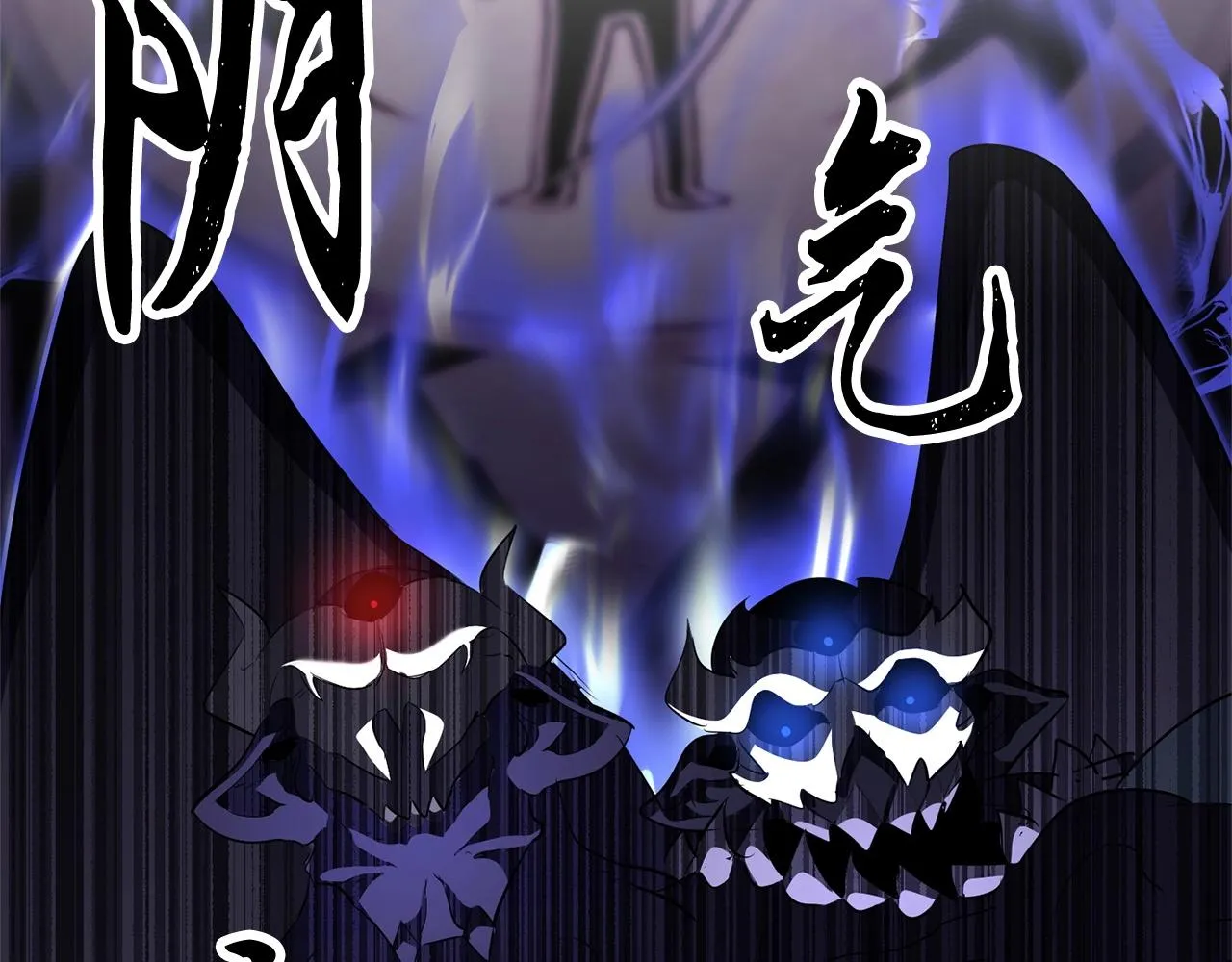 第77话 考核结束！快跑！ 第154页