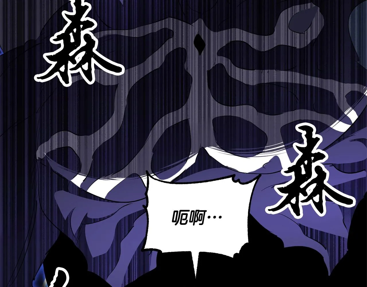 第77话 考核结束！快跑！ 第155页