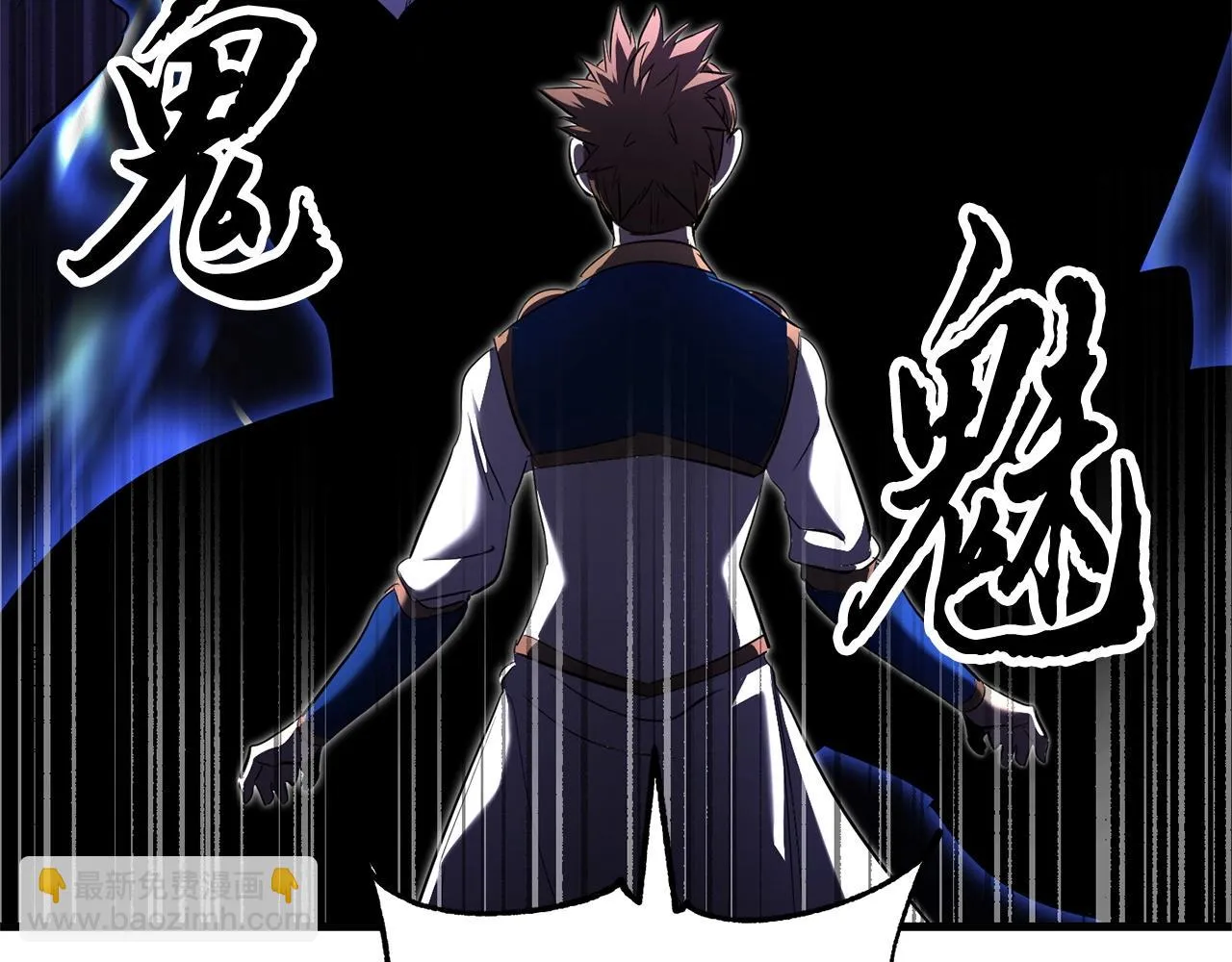 第77话 考核结束！快跑！ 第156页
