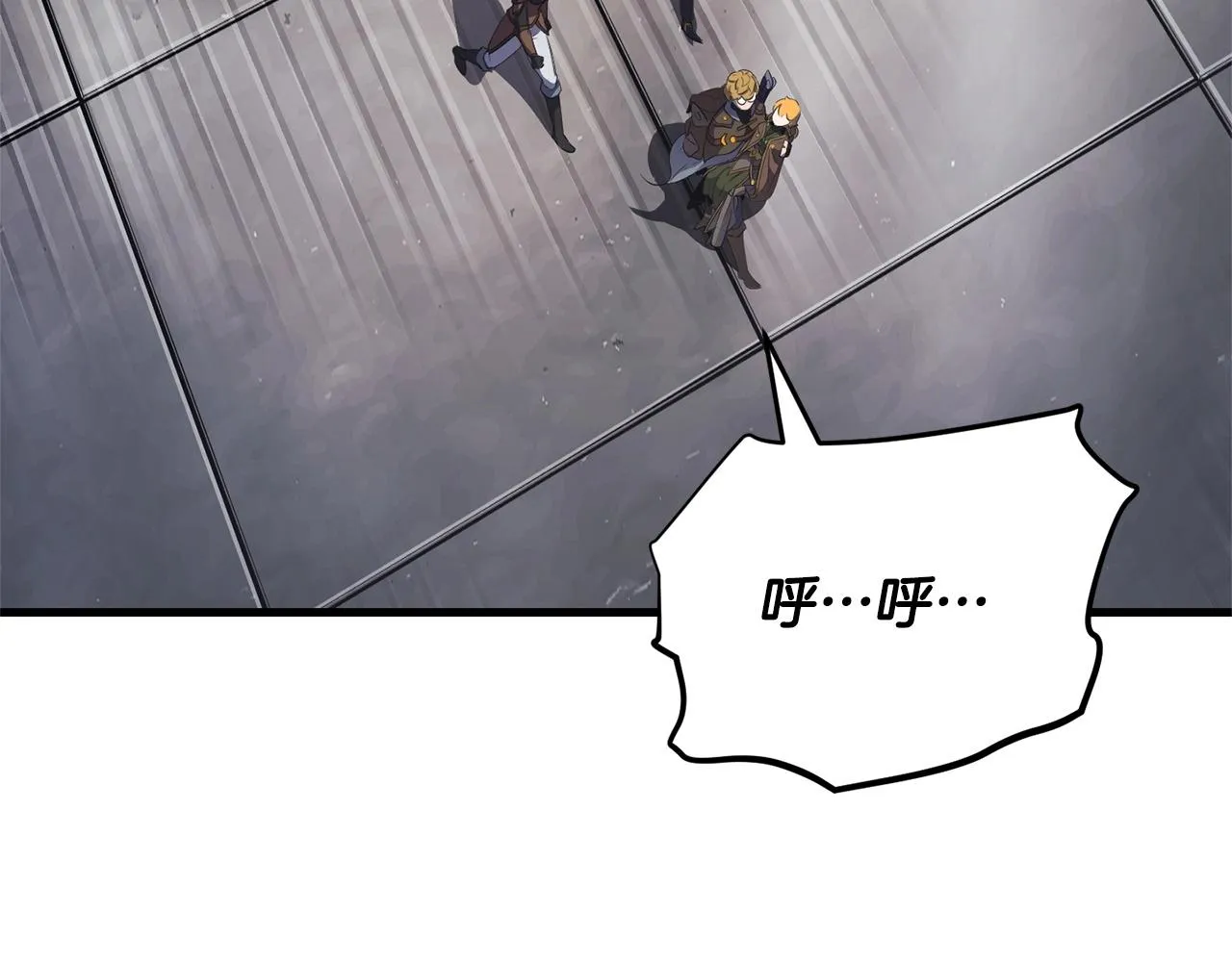 第77话 考核结束！快跑！ 第164页