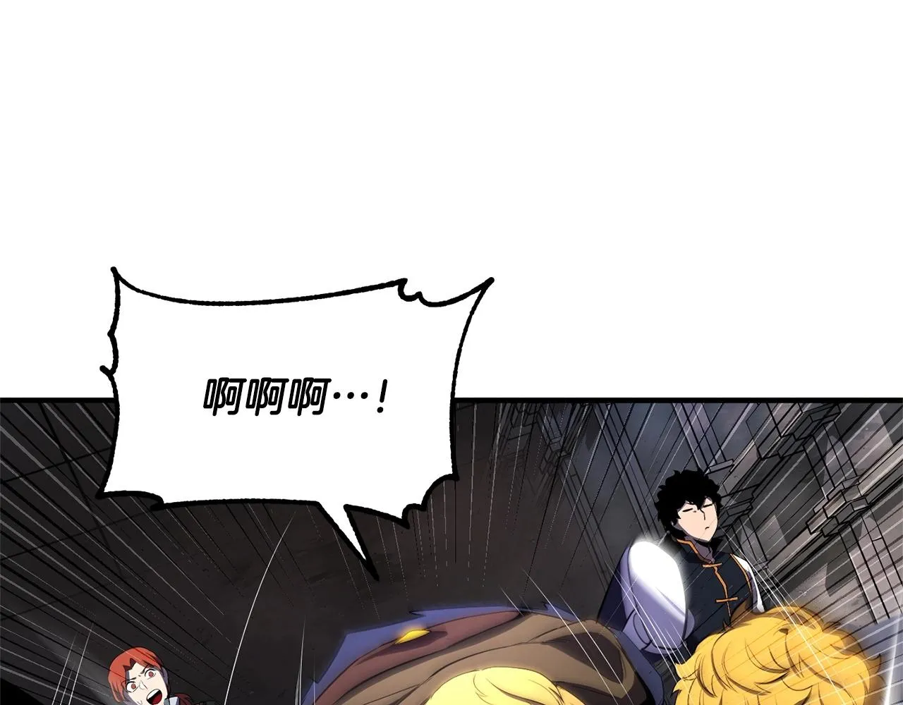第77话 考核结束！快跑！ 第165页