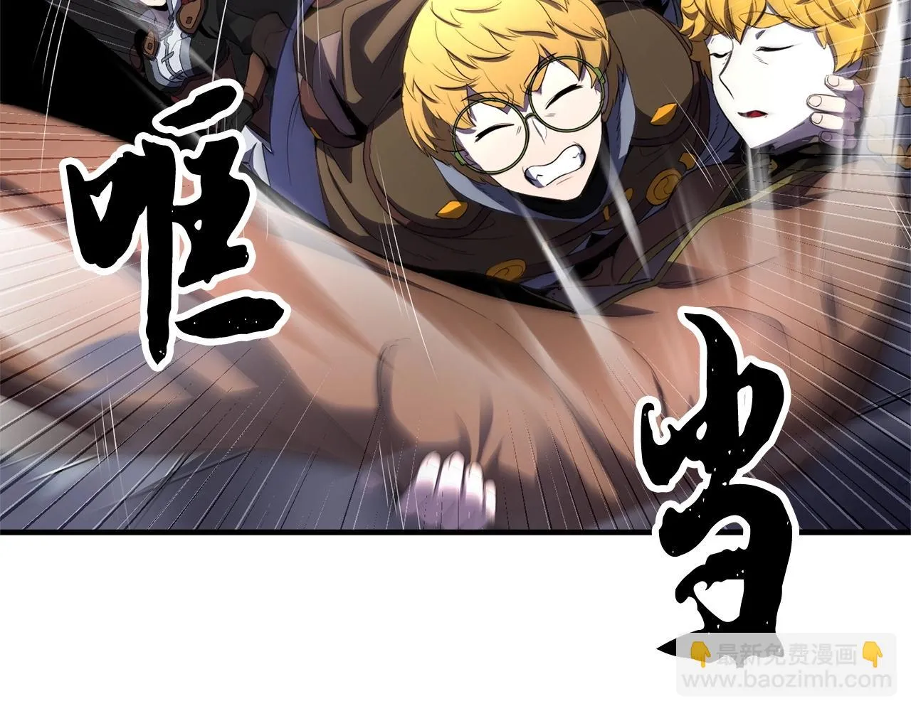 第77话 考核结束！快跑！ 第166页