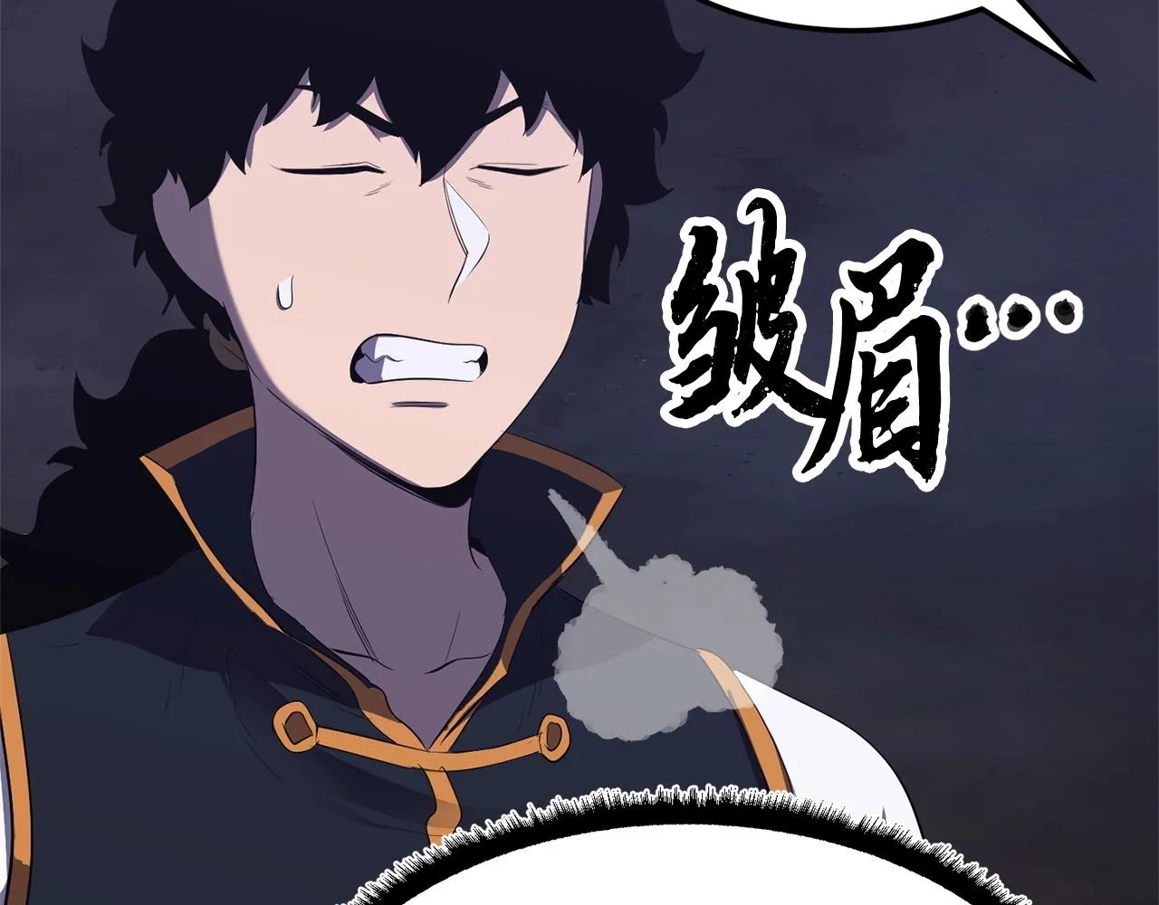第77话 考核结束！快跑！ 第173页