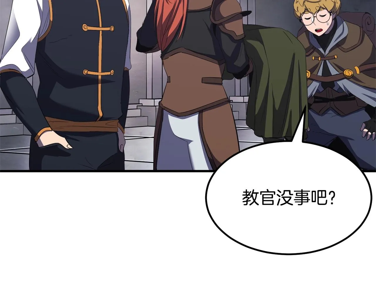 第77话 考核结束！快跑！ 第179页