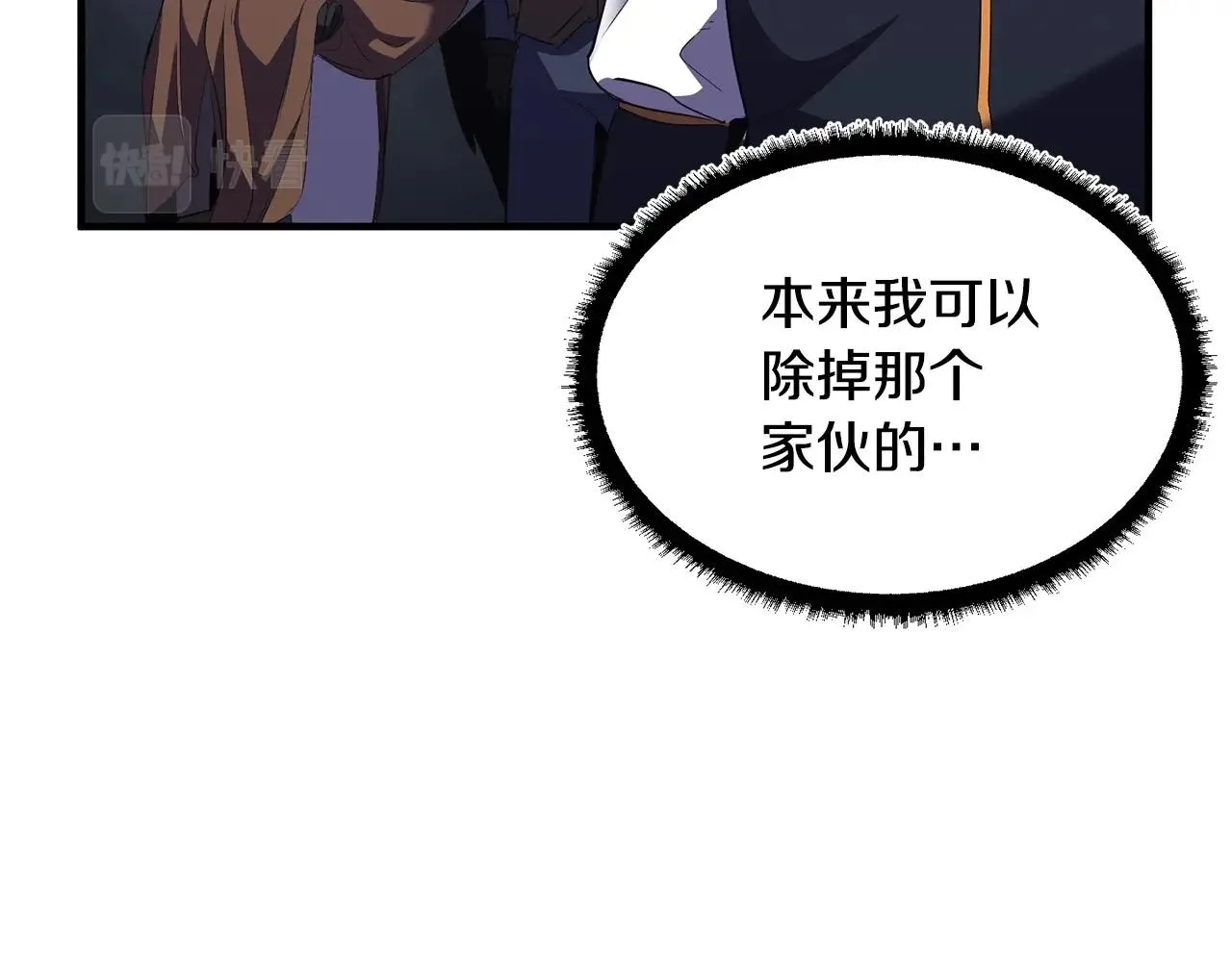 第77话 考核结束！快跑！ 第182页