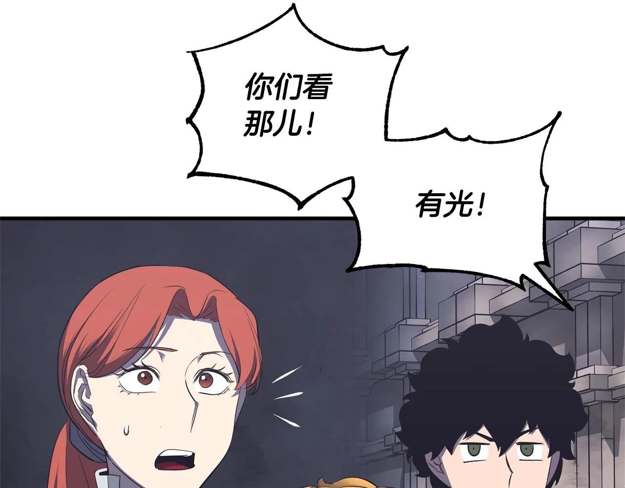 第77话 考核结束！快跑！ 第185页
