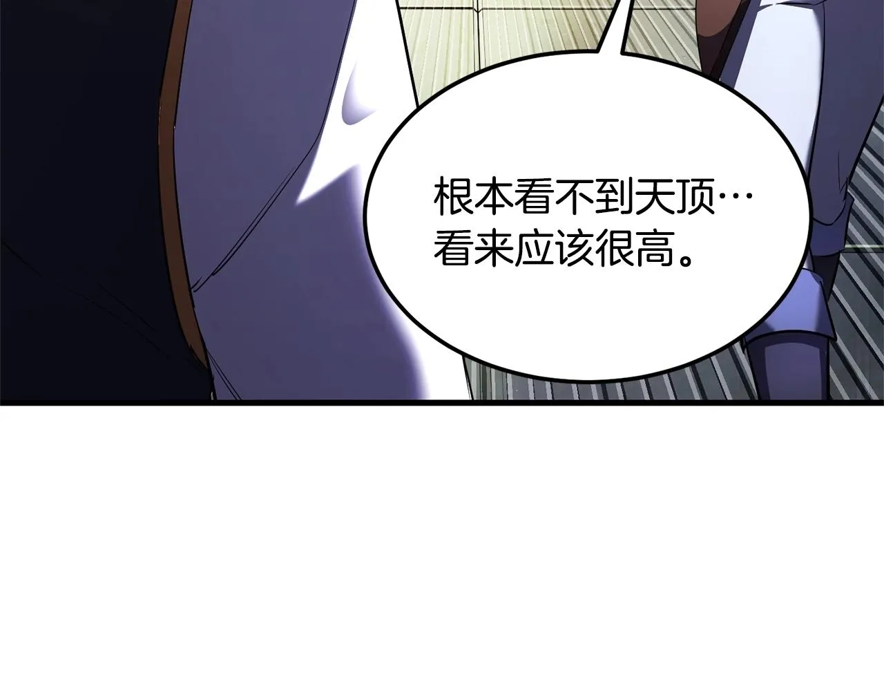 第77话 考核结束！快跑！ 第194页