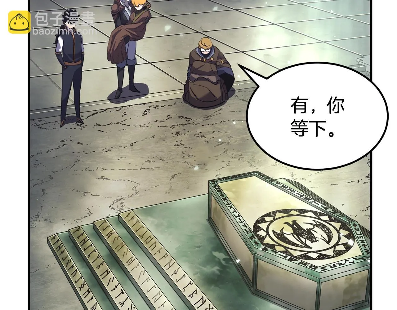 第77话 考核结束！快跑！ 第196页