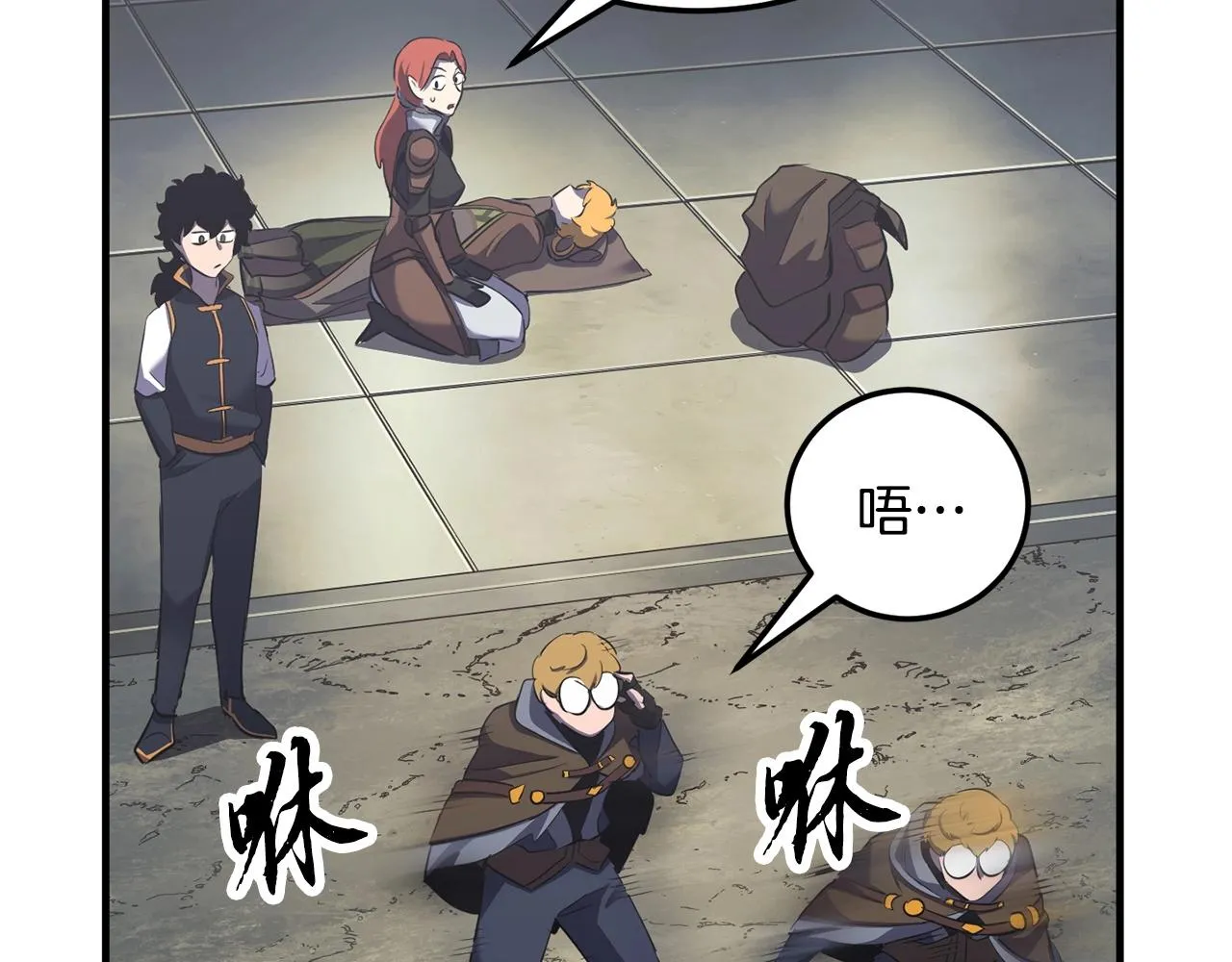 第77话 考核结束！快跑！ 第206页