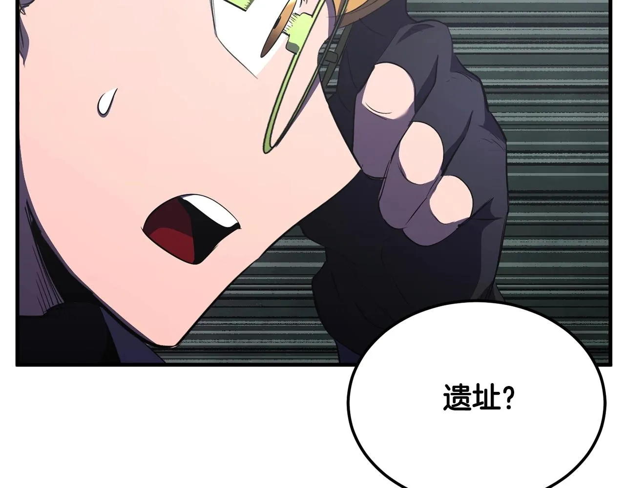 第77话 考核结束！快跑！ 第209页