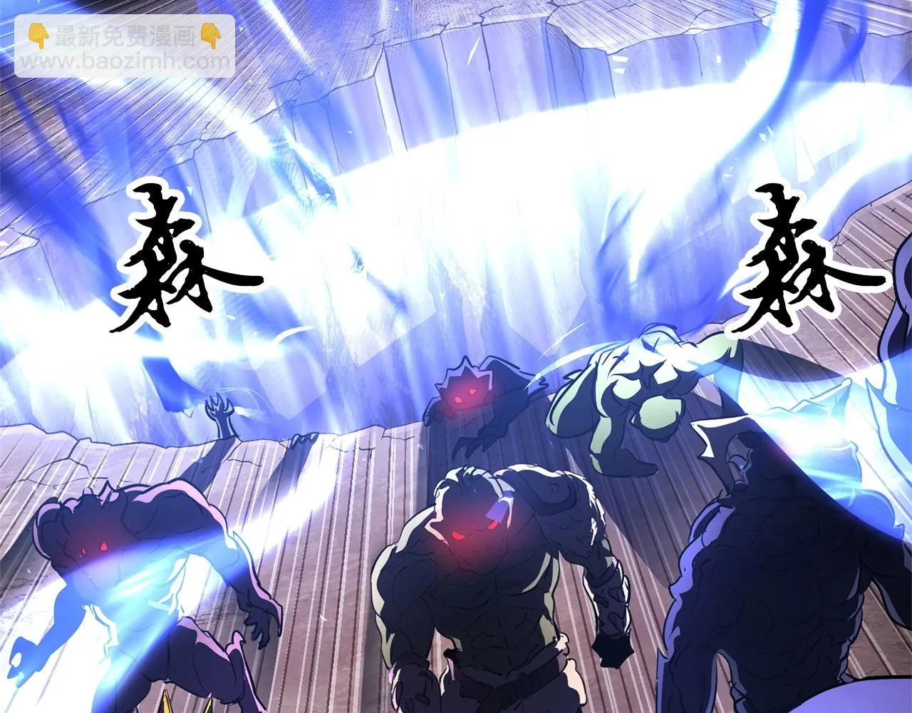 第77话 考核结束！快跑！ 第213页