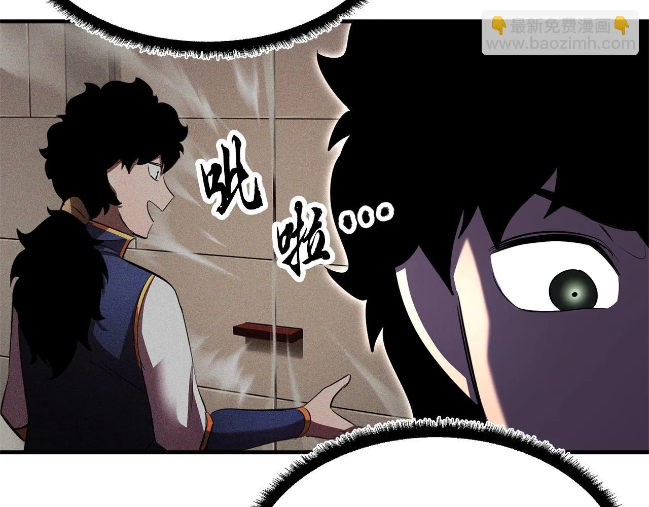 第77话 考核结束！快跑！ 第261页