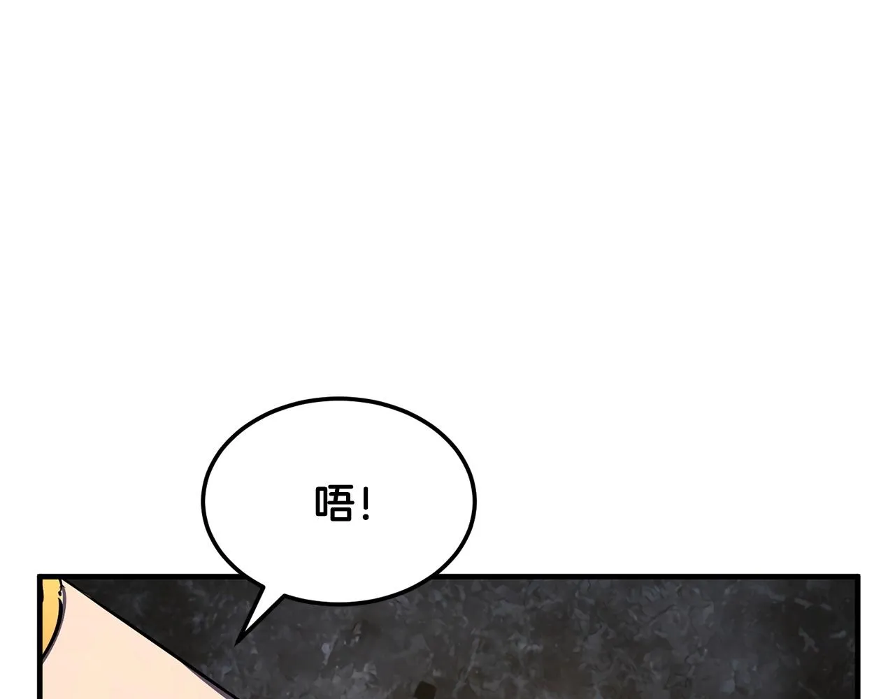 第77话 考核结束！快跑！ 第265页