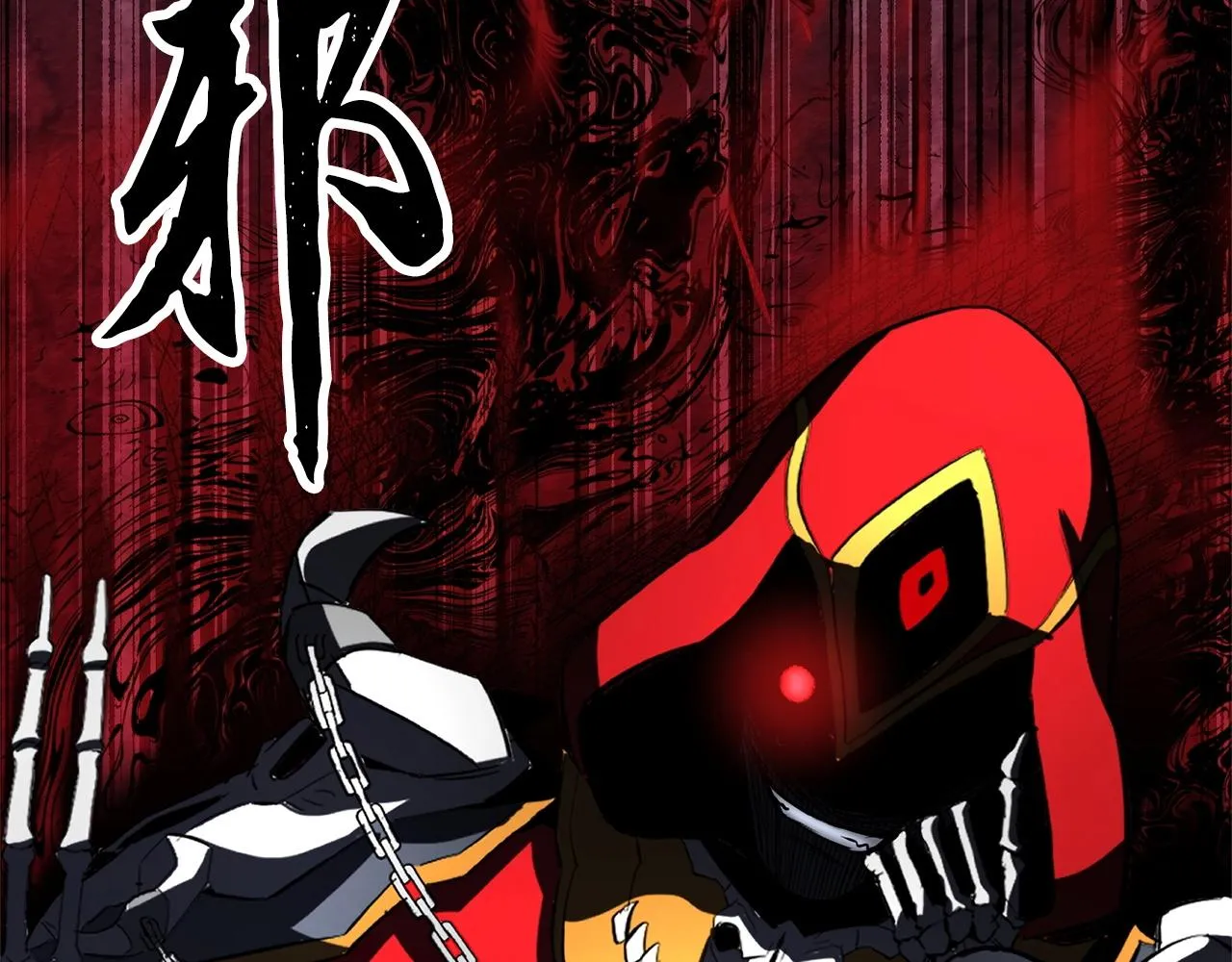 第77话 考核结束！快跑！ 第273页