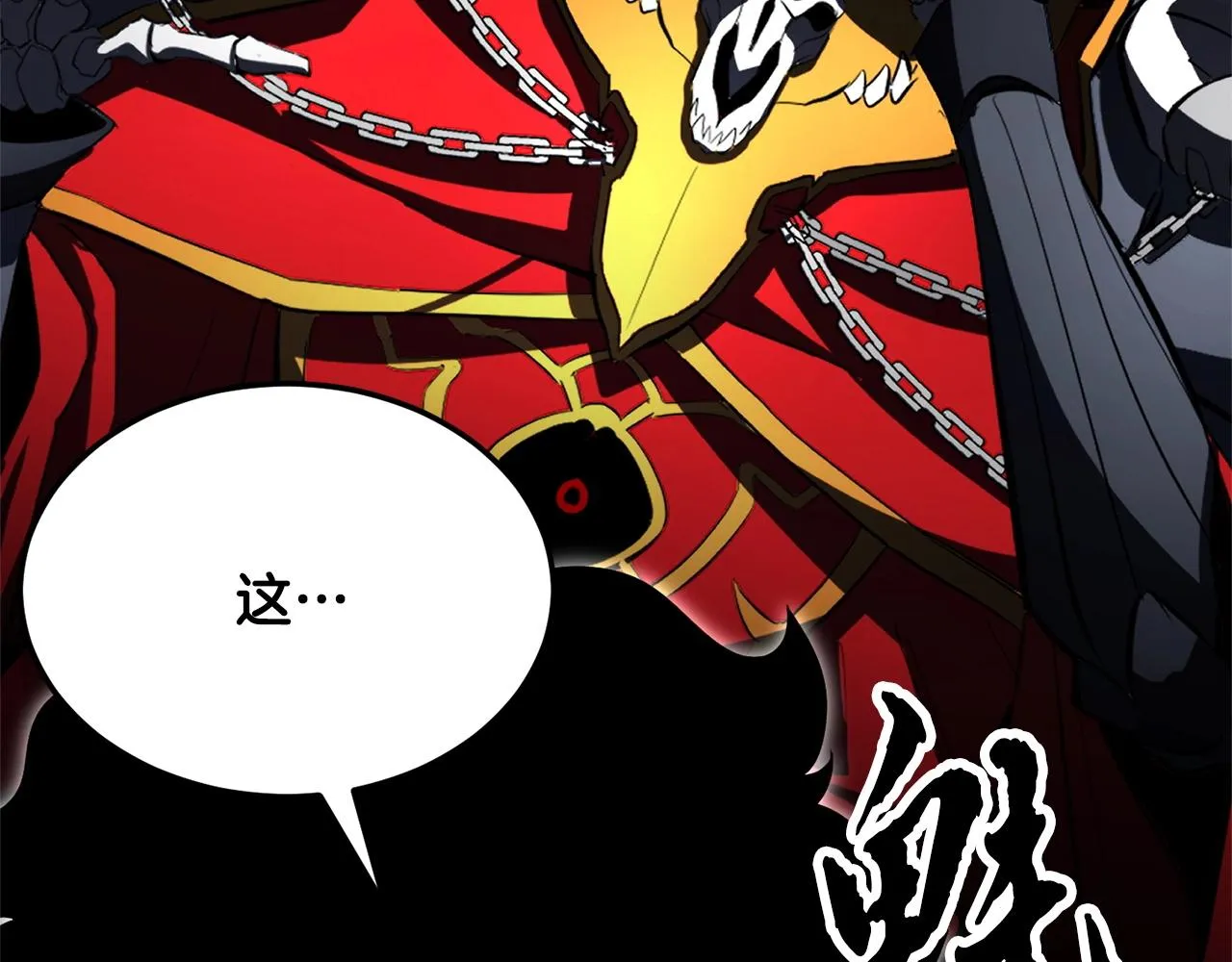 第77话 考核结束！快跑！ 第274页