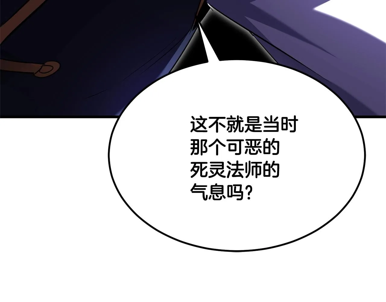 第77话 考核结束！快跑！ 第276页