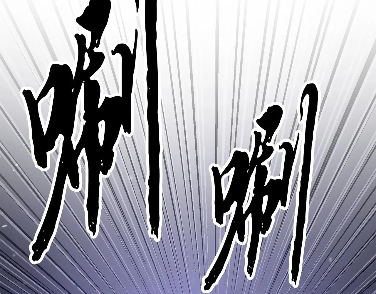 第76话 爆装备啦！ 第2页