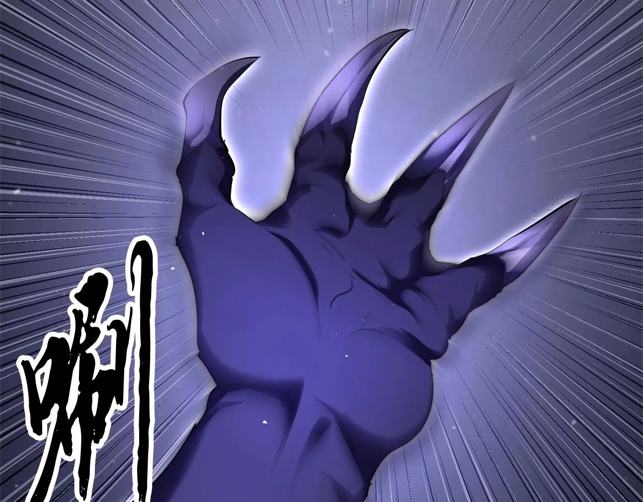 第76话 爆装备啦！ 第3页