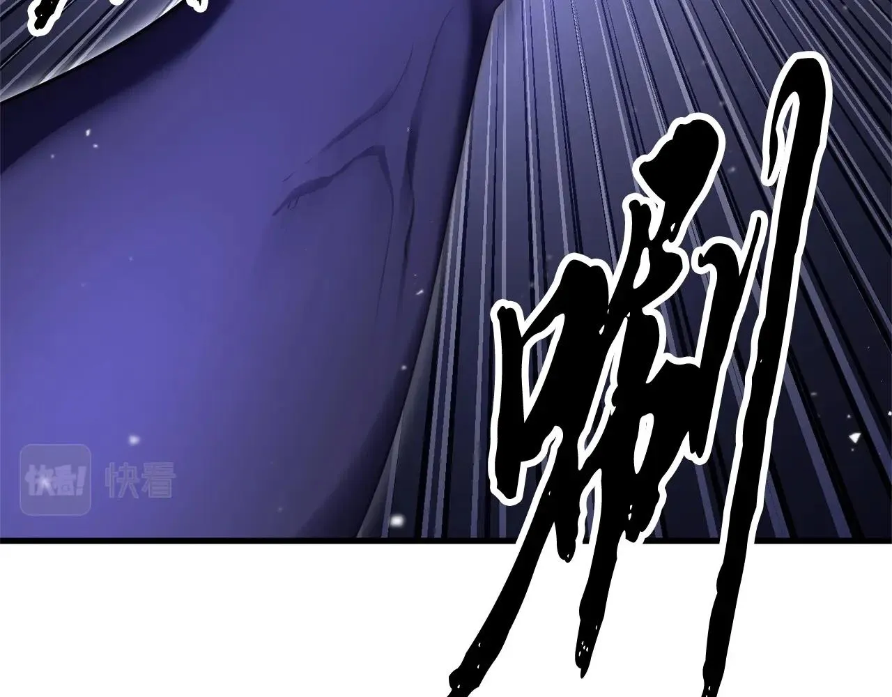 第76话 爆装备啦！ 第4页