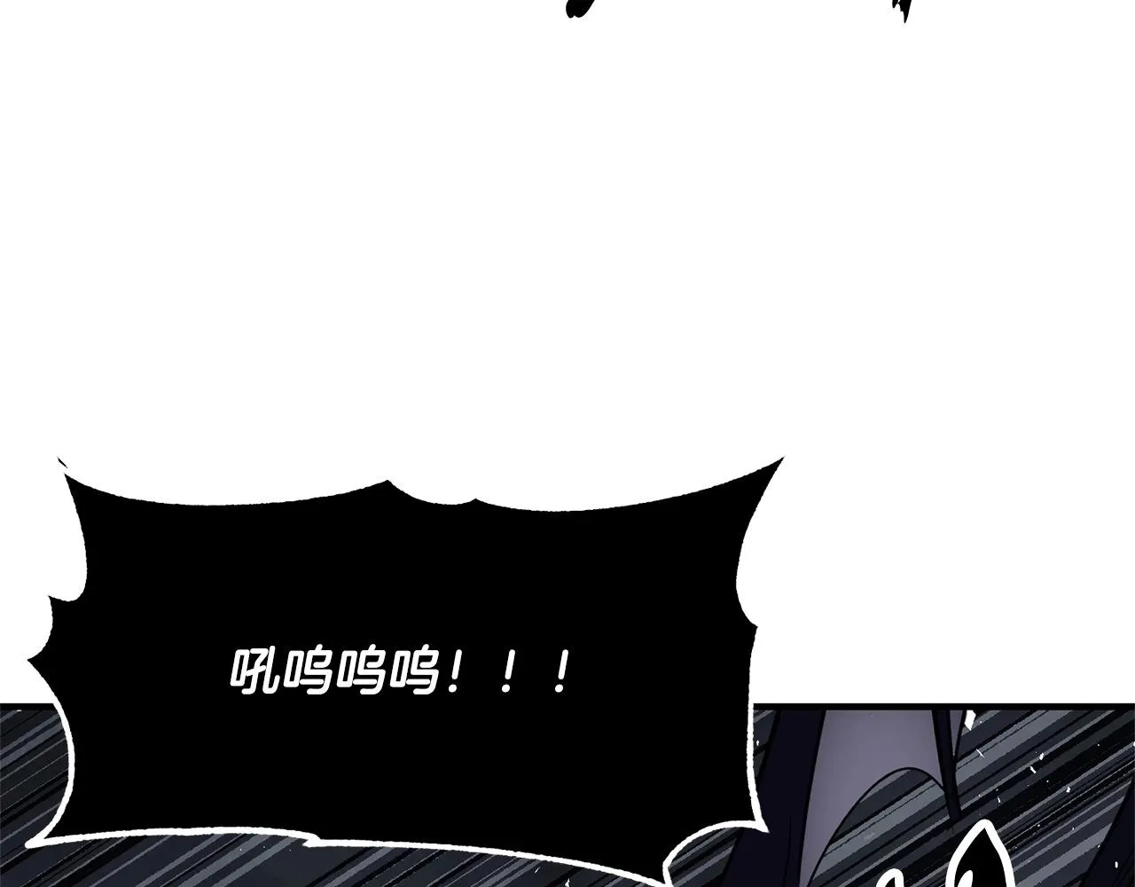 第76话 爆装备啦！ 第5页