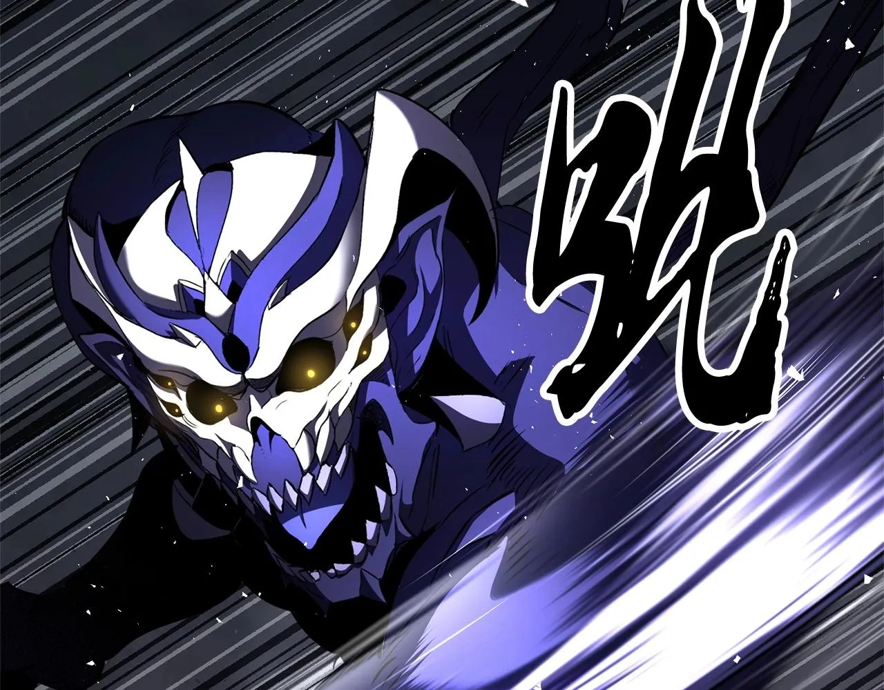 第76话 爆装备啦！ 第6页