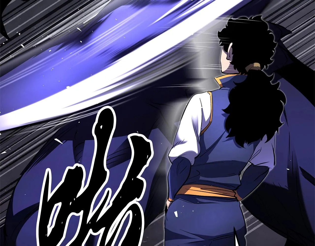 第76话 爆装备啦！ 第7页