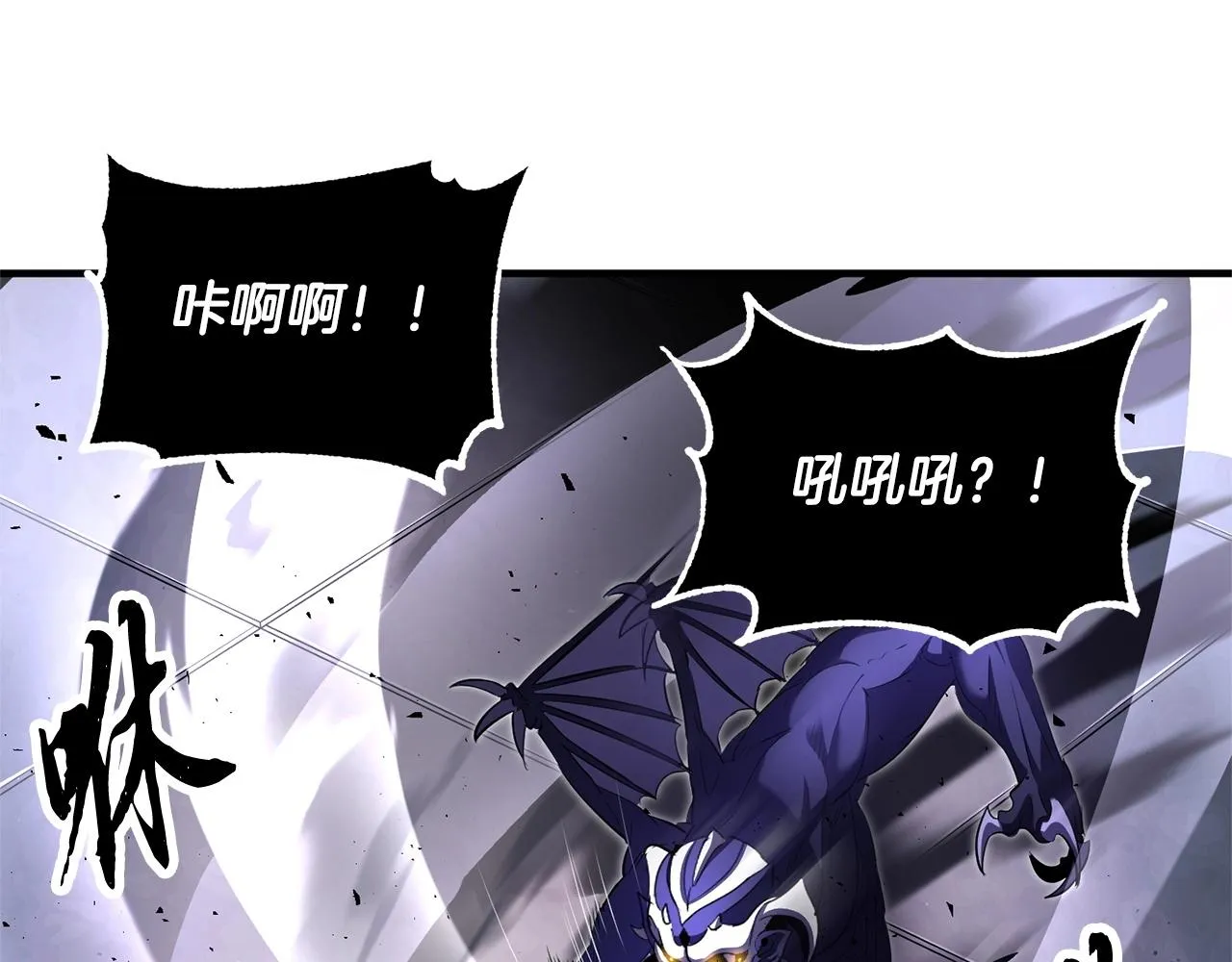 第76话 爆装备啦！ 第9页