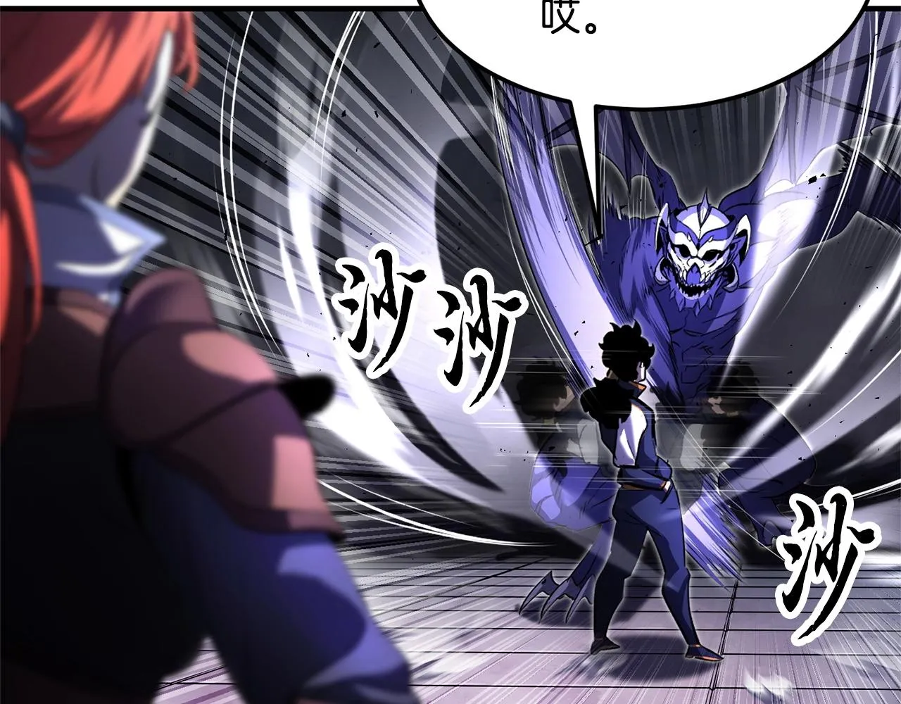 第76话 爆装备啦！ 第13页