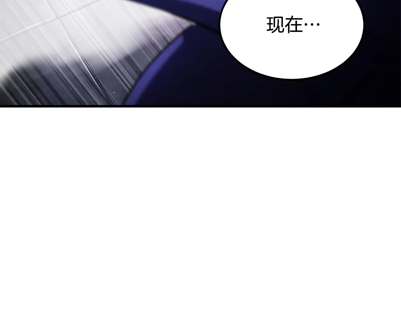 第76话 爆装备啦！ 第20页
