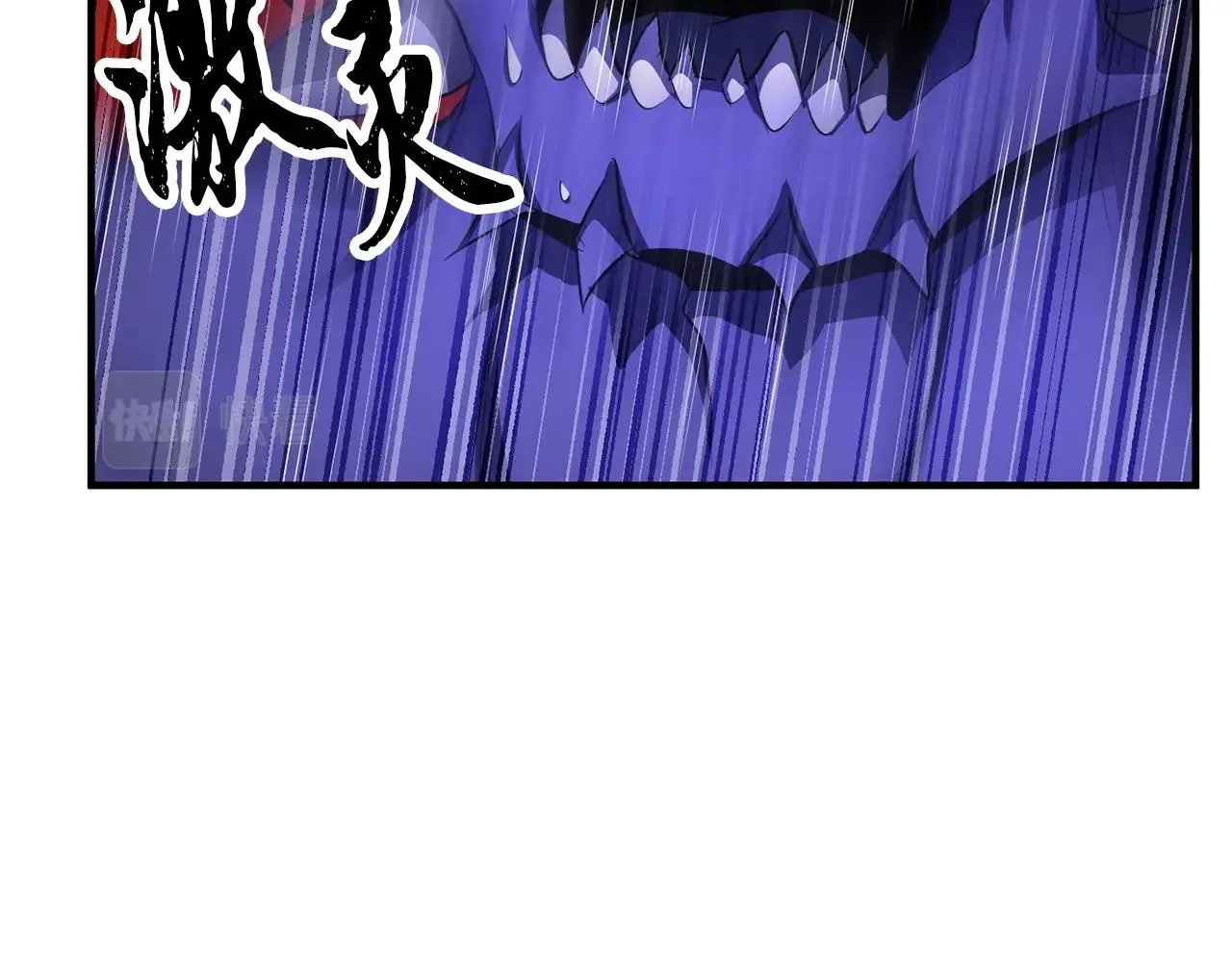 第76话 爆装备啦！ 第25页