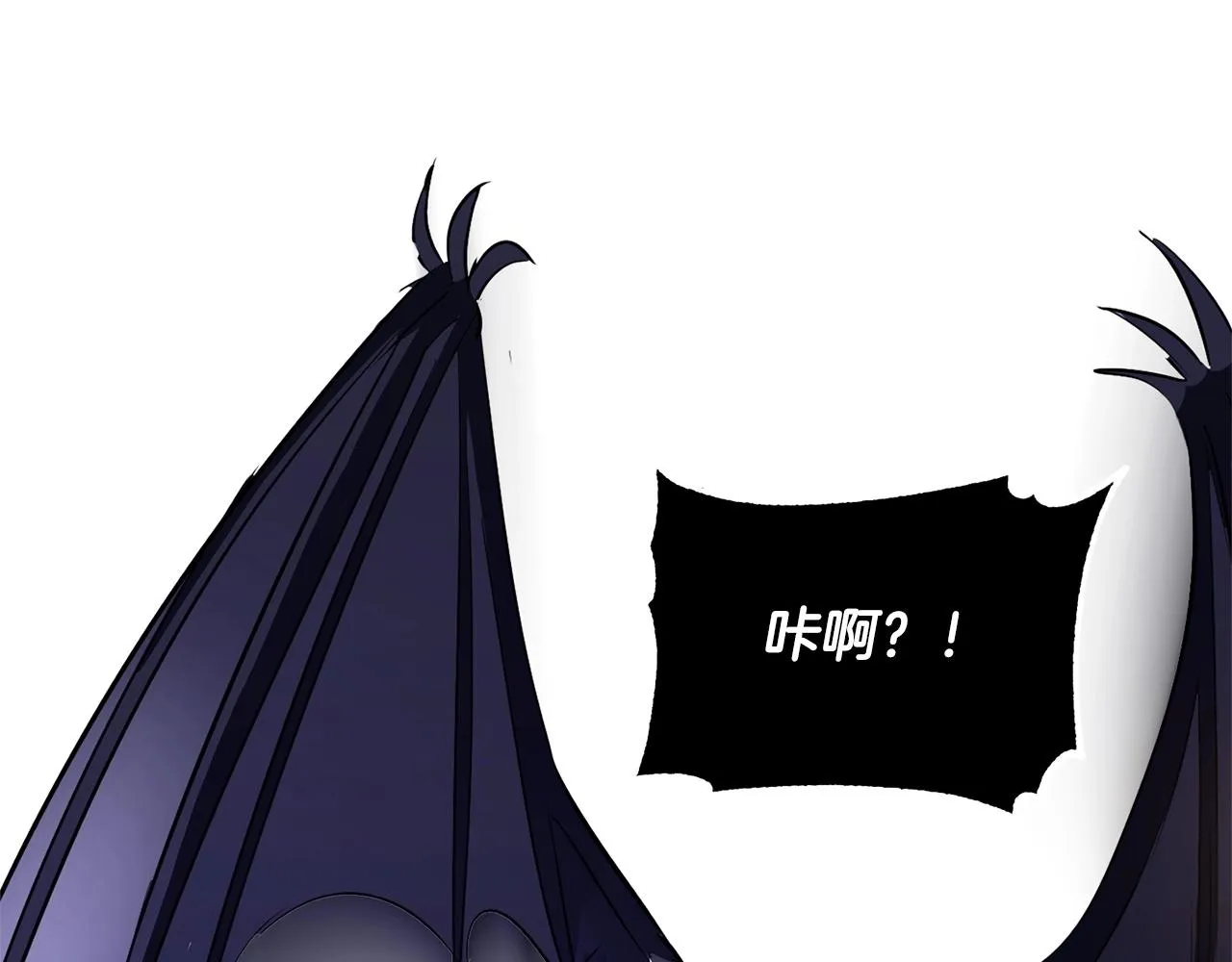 第76话 爆装备啦！ 第26页